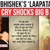 Article image for: Abhishek Bachchan Posts A Cryptic Note About ‘Going Missing’ | Shweta Bachchan & Netizens React