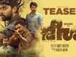 Meesha - Official Teaser
