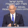 Israel accepts Trump's proposal