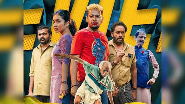 Maranamass (2025)