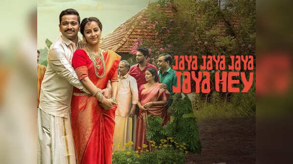 Jaya Jaya Jaya Jaya Hey (2022)