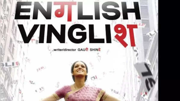 English Vinglish