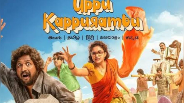 Uppu Kappurambu (Releasing July 4, 2025, on Amazon Prime Video)