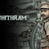 Rekhachithram (Malayalam)