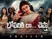 Lopaliki Ra Chepta - Official Trailer