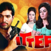 ​Ittefaq (1969)