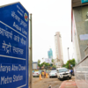 Acharya Atre Chowk Metro station entry point