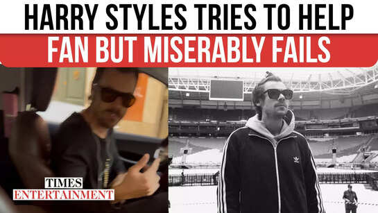 हैरी स्टाइल्स एक प्रशंसक की कार को समानांतर पार्क करने की कोशिश करता है लेकिन बुरी तरह विफल रहता है | देखना