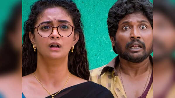 Uppu Kappurambu