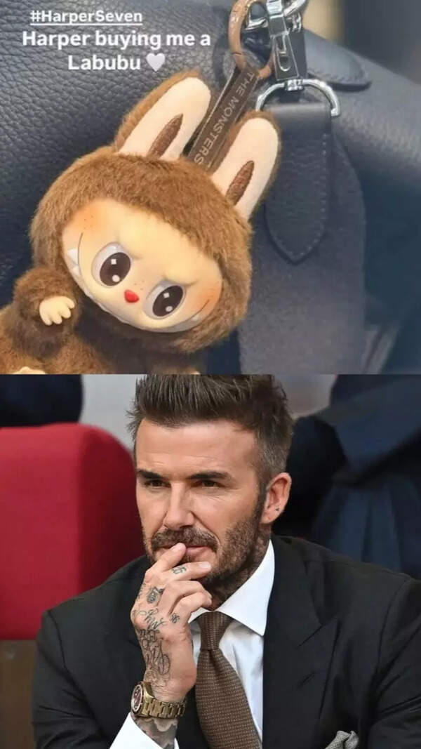 David Beckham
