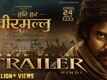 Hari Hara Veera Mallu - Official Hindi Trailer