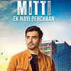 Mitti: Ek Nayi Pehchaan