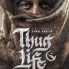 ​Thug Life (Tamil) – Netflix