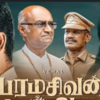 Paramasivan Fathima (Tamil) – Aha Tamil