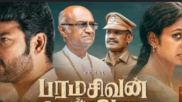 Paramasivan Fathima (Tamil) – Aha Tamil