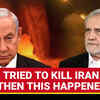 Article image for: Israel BOMBARDS Pezeshkian Location In Tehran, But Assassination FAILS | Iran Pres. Drops BOMBSHELL