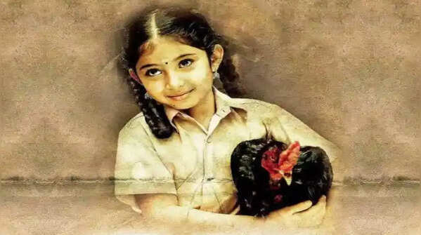 'Saivam'