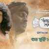 Article image for: Danter Lorai - Official Trailer