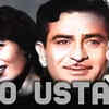 ​Do Ustaad (1959)