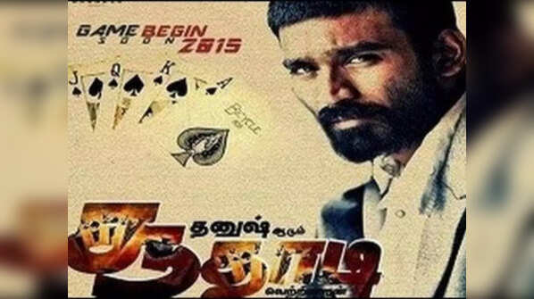 Sudhaadi