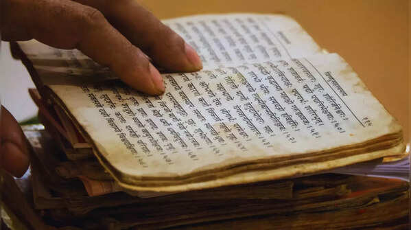 Vedic Chanting - 2008