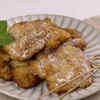 Pisang Goreng – Indonesia/Malaysia
