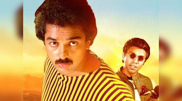 Kaaki Sattai (1985)