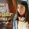 Article image for: <i class="tbold">tanvi the great</i> | Song - Mann Chala Manwa
