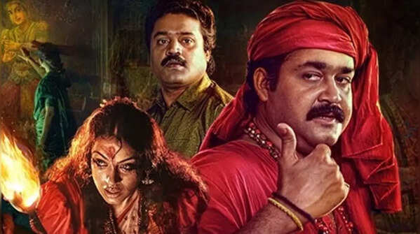Manichitrathazhu (1993)