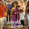 Sankranthiki Vasthunnam (Telugu)