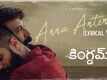 Kingdom | Song - Anna Antene (Lyrical)