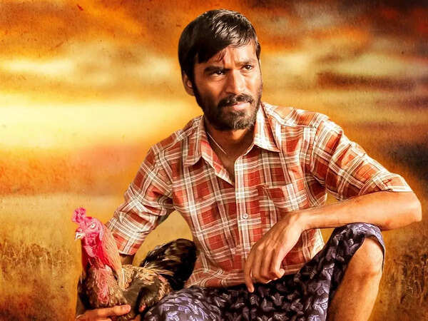 Vetrimaaran