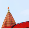 Mahakaleshwar Jyotirlinga, Madhya Pradesh