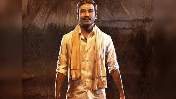 'Idly Kadai'