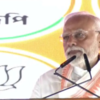 PM Modi West Bengal Visit Live Updates: 'Those shouting Ma, Mati, Manush,' says PM Modi, targets TMC over Kolkata hospital, B-school rape cases, at Durgapur rally