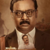 'Sattamum Needhiyum'
