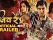 Vaajav Re - Official Trailer