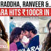 Article image for: Celebs Applaud '<i class="tbold">saiyaara</i>' as Box Office Soars Past ₹100 Cr in Just 4 Days!