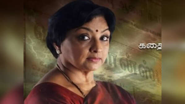 Nijam