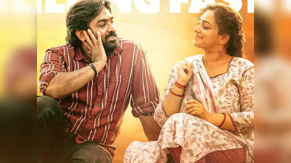 Rural plot with husband-wife battle