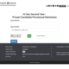 TN Class 12th Supply Result 2025 Live Updates: Tamil Nadu HSC results declared at dge.tn.gov.in, check how to download marksheets online