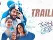Meghalu Cheppina Prema Katha - Official Trailer