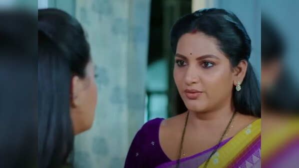 Intinti Ramayanam