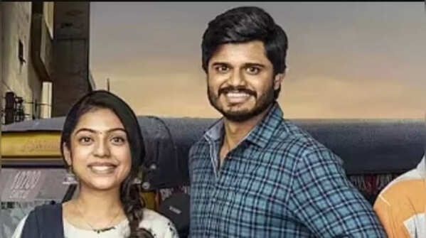 4. Middle Class Melodies