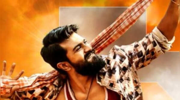 5. Rangasthalam