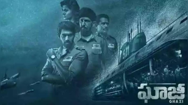 'The Ghazi Attack'