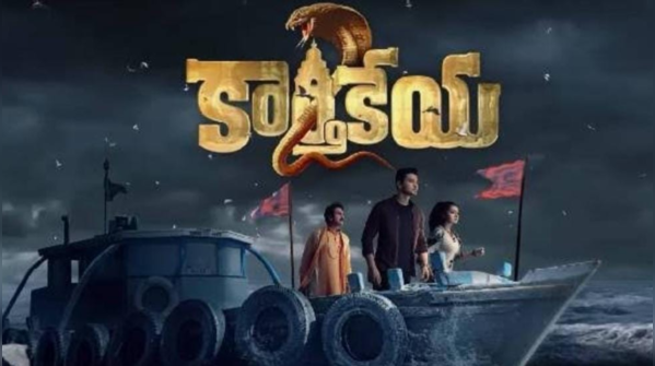 'Karthikeya 2'