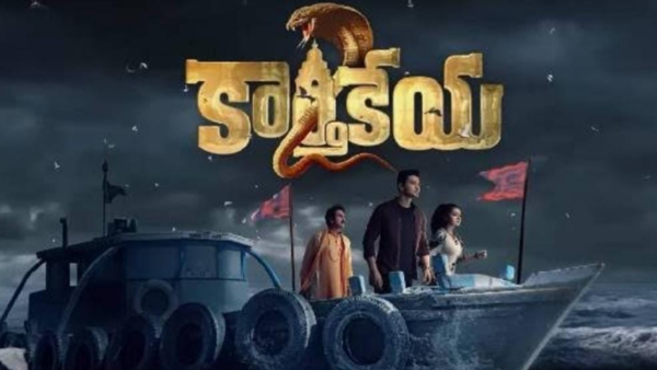 Karthikeya