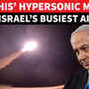 Article image for: Houthis Fire Palestine-2 Missile At <i class="tbold">ben gurion airport</i> In Gaza Retaliation, Interrupts Air Traffic
