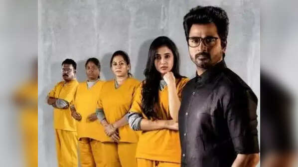 Doctor (2021)